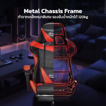 เก้าอี้เกมมิ่ง GMAX GC-101FR สีดำ/แดง_2
